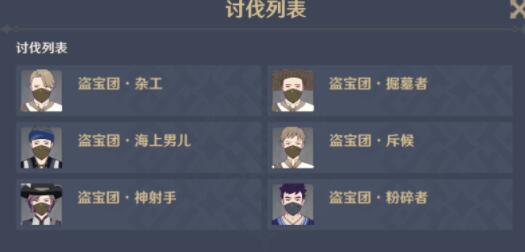 原神幻影心流雷种子的胜利完成方法