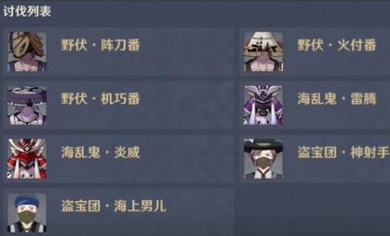 原神雷种子的胜利奥传打法攻略