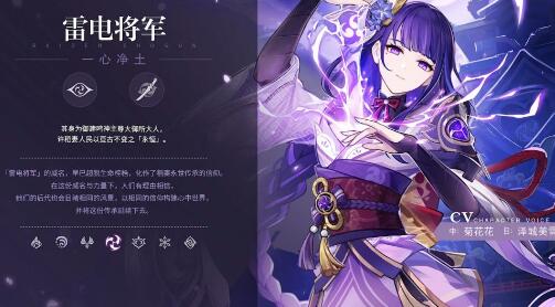 原神手游百人一揆活动玩法攻略