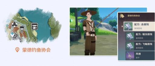 原神月中王国玩法攻略