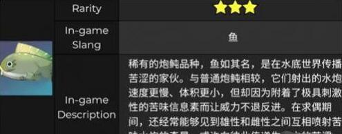 原神苦炮鲀怎么获得在哪钓