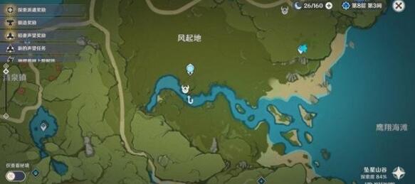 原神钓鱼点刷新位置大全