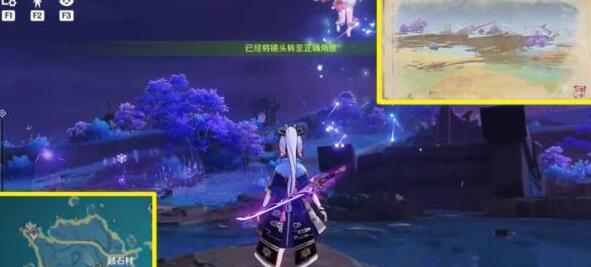 原神清籁旧忆任务画片位置详解