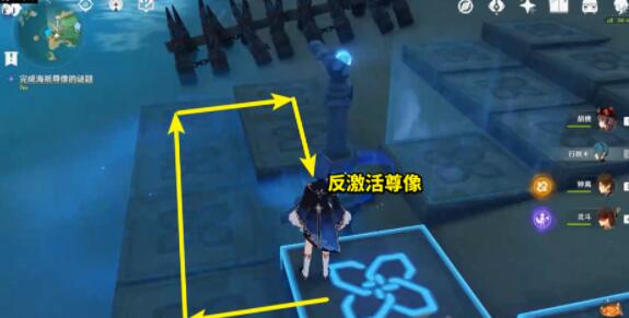 原神孤独的海兽海祇尊像谜题破解方法