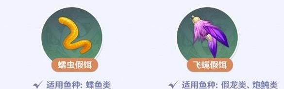原神鱼饵合成配方材料攻略