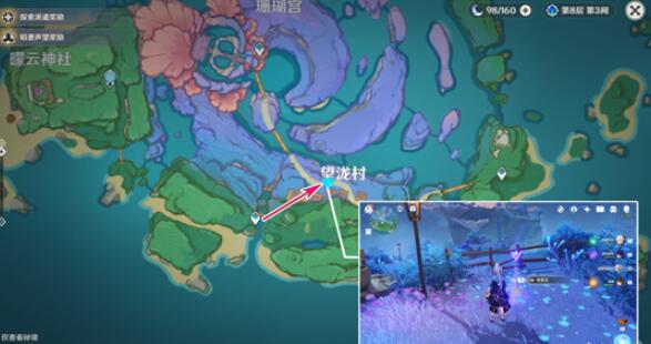 原神2.1新增观景点大全一览