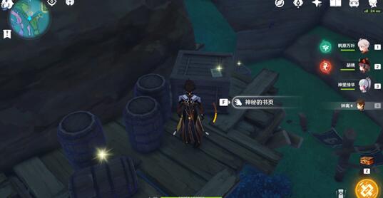 原神鹮巷物语四残页刷新地点详解