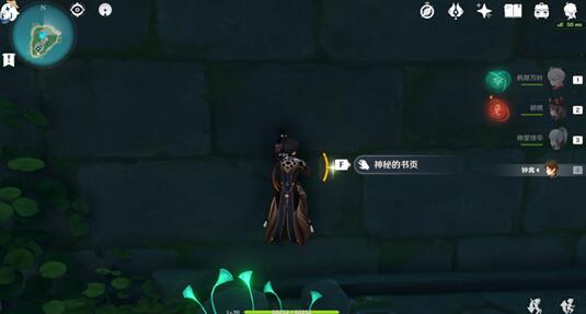 原神鹮巷物语四残页刷新地点详解