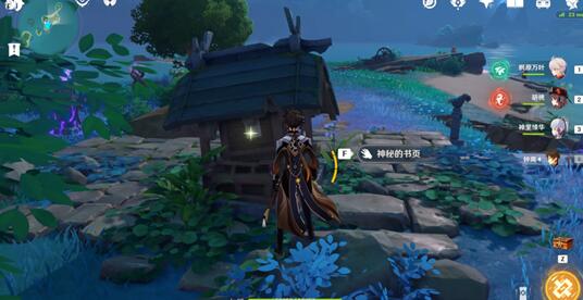 原神鹮巷物语四残页刷新地点详解