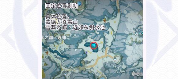 原神雪中君可钓位置一览