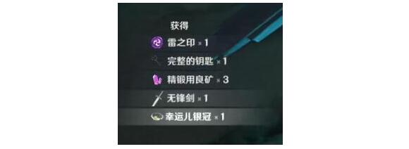 原神完整的钥匙入手方法详解