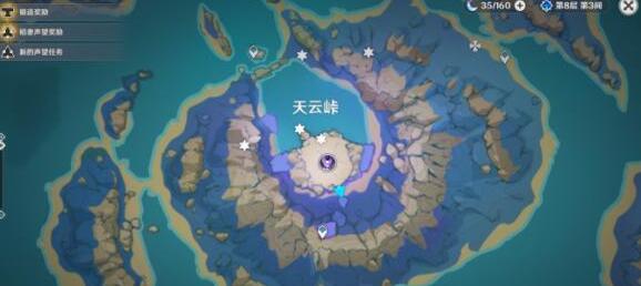 原神大天云峠成就任务完成方法