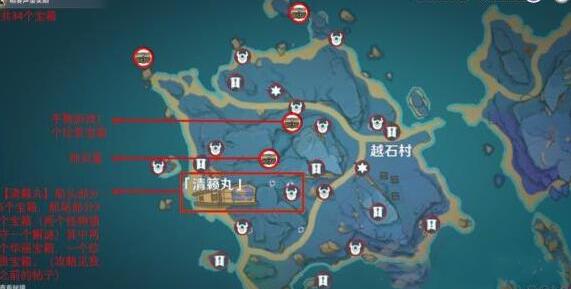 原神清籁岛宝箱刷新地点位置一览