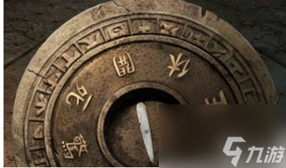 纸嫁衣2奘铃村罗盘顺序介绍