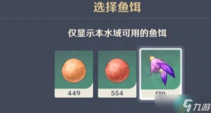 《原神》维护机关白金典藏型在哪钓