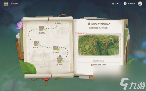 原神3.0秘宝迷踪第6天水天丛林宝藏点位一览(原神3.0秘宝迷踪宝藏地点)