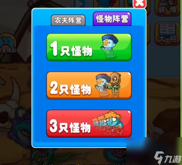 《别惹农夫》最新2个隐藏皮肤解锁攻略