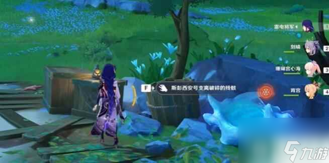 原神恪尽其责的企盼成就怎么完成