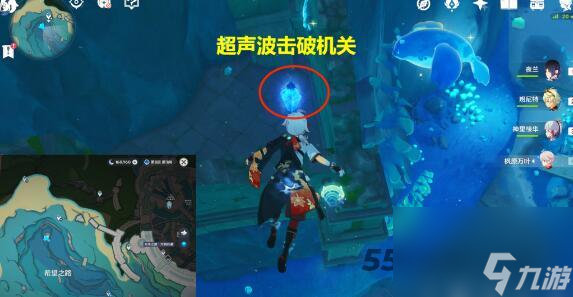 原神拯救海獭解谜任务通关攻略分享