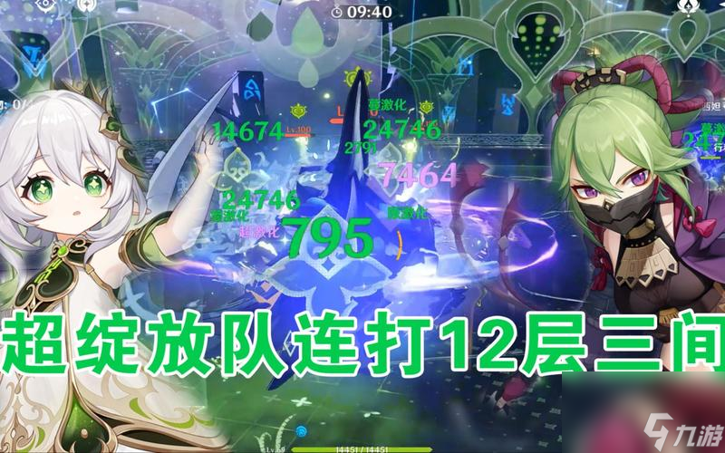 原神攻略（如何触发超绽放反应？攻略大揭秘！（）