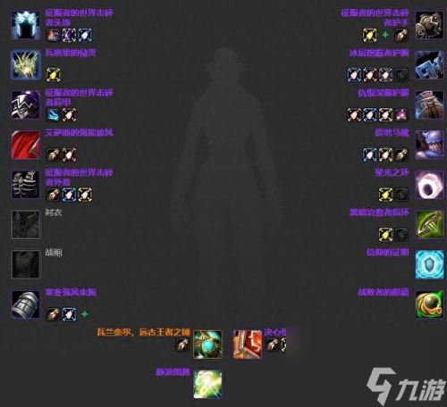 3.35死亡骑士武器排名(3.35装备排行)