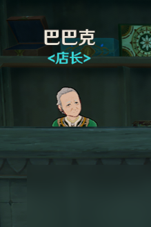 原神怎么获得升级材料？盘点出售材料的NPC