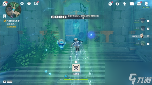 《原神》4.0水仙的安怎么过 世界任务水仙的安流程攻略