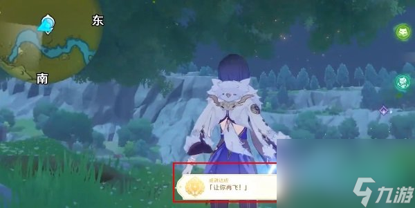 《原神》捕抓动物隐藏成就完成方法