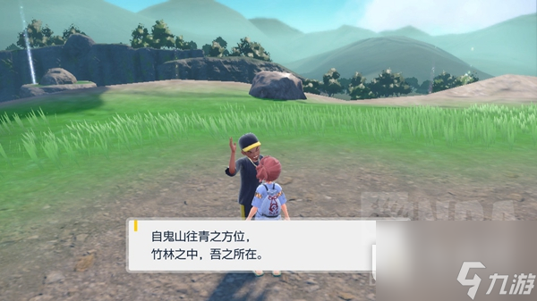 宝可梦朱紫碧之假面7个鬼面NPC位置在哪