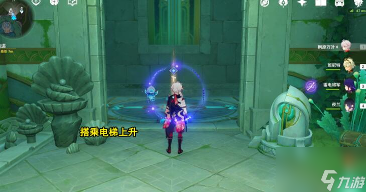 原神墨绿羽饰怎么获得