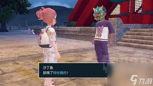 《宝可梦朱紫》零之秘宝DLC北上鬼面组支线NPC位置与奖励一览