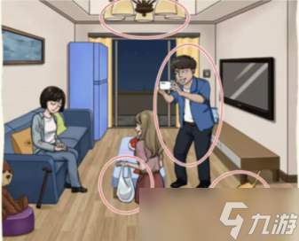 看你怎么秀虚假的温暖怎么通关