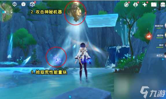 原神第六个神秘核心位置在哪