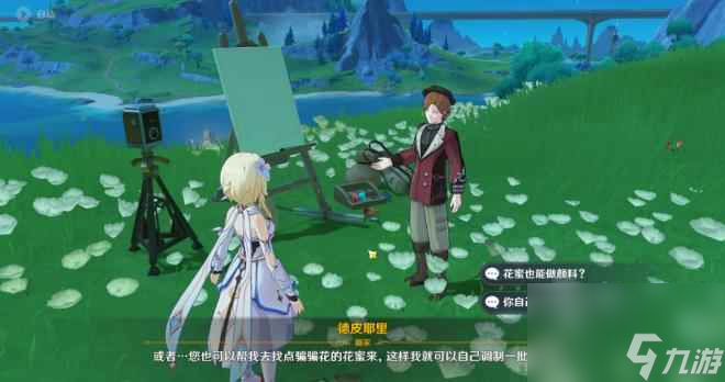 《原神》审美力批判隐藏成就达成攻略