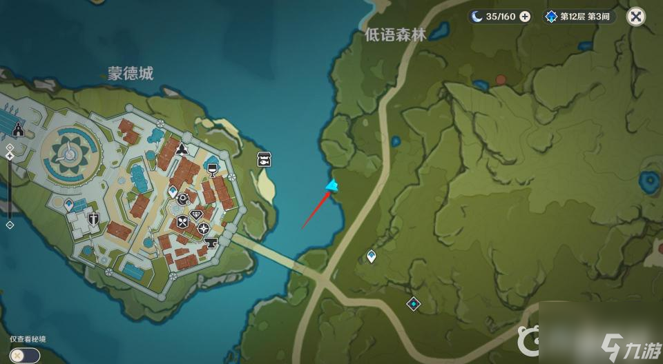 原神渔获钓鱼点位置及鱼饵要多少？ （原神蠕虫假饵）