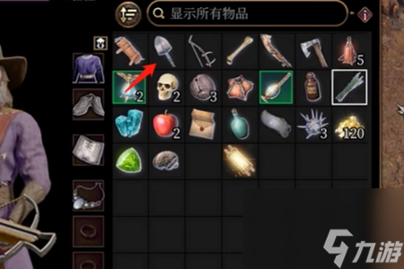 博德之门3第一章铁铲在哪儿-博德之门3第一章铁铲位置