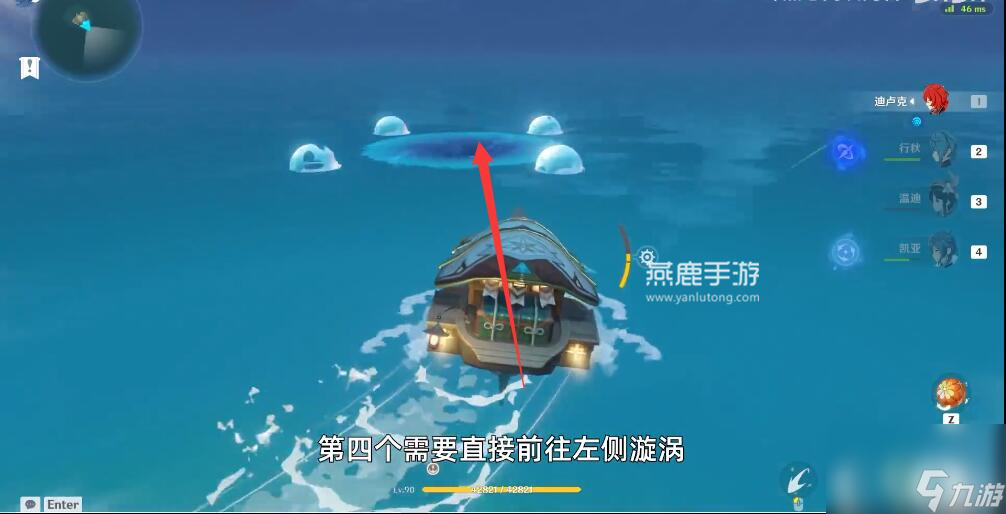 原神左边火炬位置图文攻略