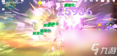 《原神》蹈刃破决第二天攻略