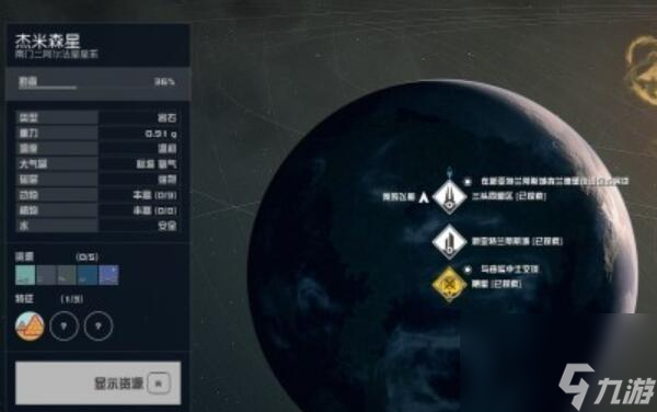 星空群星组织指南01怎么获得-群星组织指南01获得方法介绍