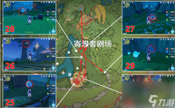 原神寄想者剧场南礼券位置大全寄想者剧场南礼券全收集攻略