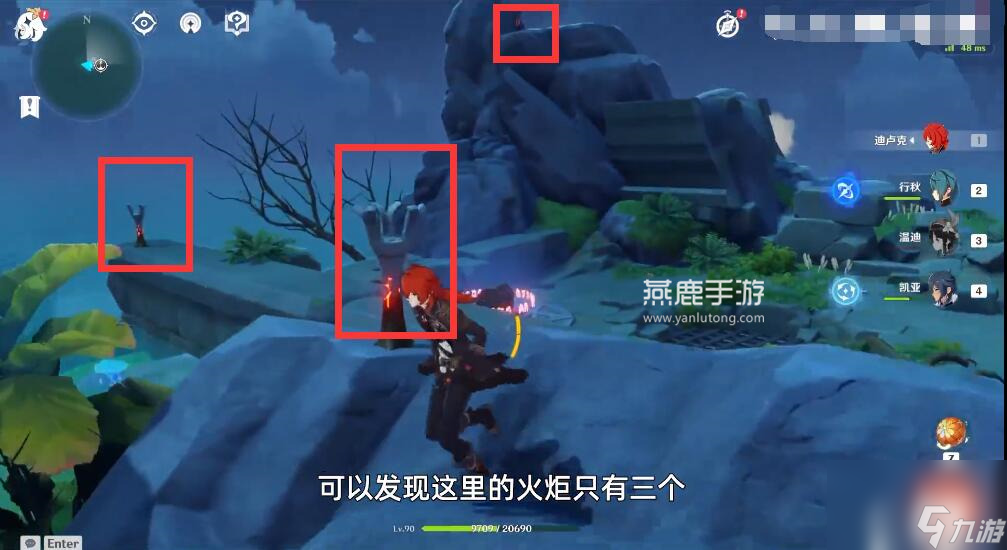原神左边火炬位置图文攻略