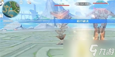 原神蔓衍劲破任务怎么做