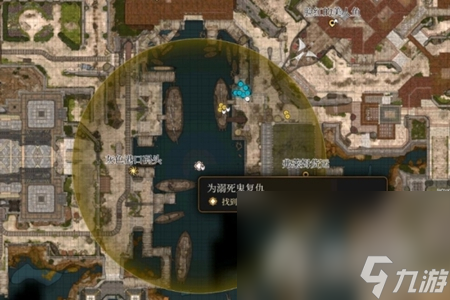 《博德之门3》恶毒的野兽主人位置