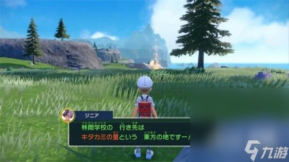 《宝可梦朱紫》DLC零之秘宝开启方法攻略