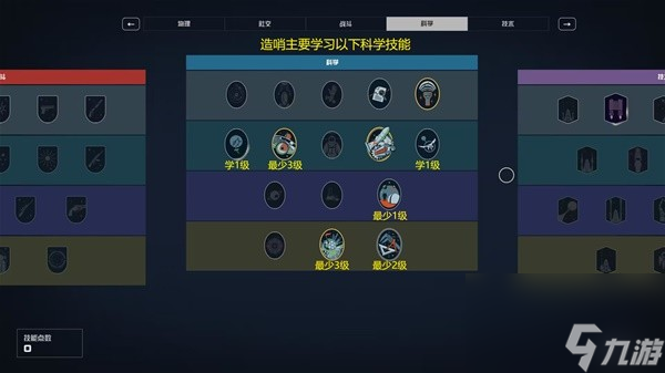 《星空》全基础矿星球分享及建家位置推荐