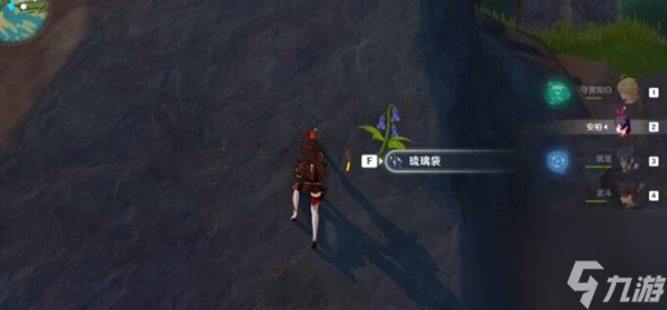 原神琉璃袋位置介绍