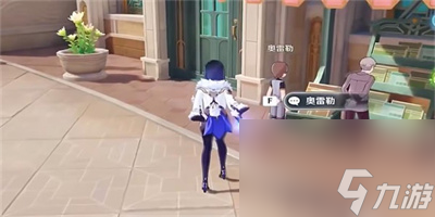 原神时光不等人任务怎么完成