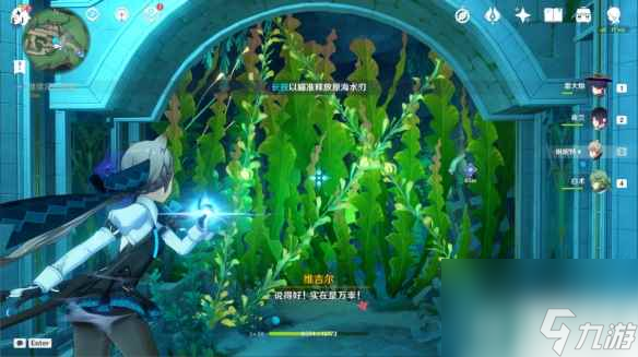 《原神》4.0水色潮痕怎么过 世界任务水色潮痕流程攻略