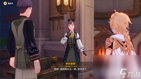 《原神》原海异种如何快速刷 原海异种最快刷取方法详解