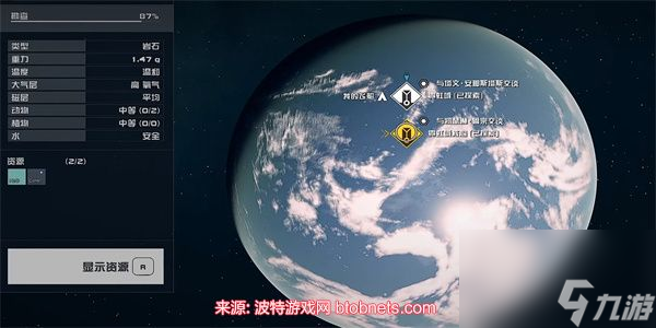 星空电子情报贩密码01怎么得-子情报贩密码01获得条件
